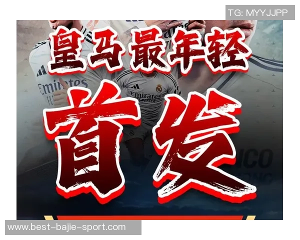 马卡报道马斯坦托诺已在B队注册皇马国王杯最多可再上三名B队球员 马卡报道马斯坦托诺已在B队注册皇马国王杯最多可再上三名B队球员